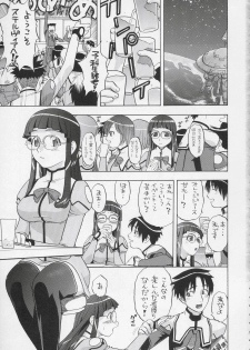 (C67) [Studio Wallaby (Niiruma Kenji)] Yayoi-saa~n!! (Uchuu no Stellvia) - page 2