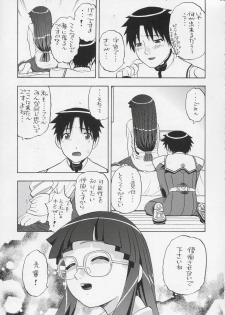 (C67) [Studio Wallaby (Niiruma Kenji)] Yayoi-saa~n!! (Uchuu no Stellvia) - page 14