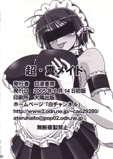 (C68) [Hakueki Shobou (A-Teru Haito)] Choufun Maid | Super Horny Maid (He Is My Master) - page 25