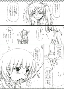 [Alpha to Yukaina Nakamatachi] Scramble Valentine (School Rumble) - page 8