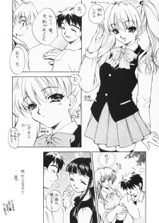 (CR30) [SUKAPON-DO (Yano Takumi)] Night Breaker II (Yoru ga Kuru! -Square of the Moon) - page 7