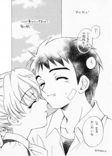 (CR30) [SUKAPON-DO (Yano Takumi)] Night Breaker II (Yoru ga Kuru! -Square of the Moon) - page 22