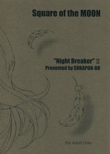 (CR30) [SUKAPON-DO (Yano Takumi)] Night Breaker II (Yoru ga Kuru! -Square of the Moon) - page 26