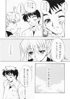 (CR30) [SUKAPON-DO (Yano Takumi)] Night Breaker II (Yoru ga Kuru! -Square of the Moon) - page 9