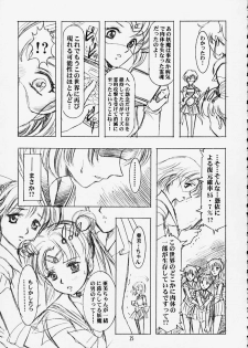 (C58)[Hen Rei Kai (Kawarajima Kou)] MARCURY TRIBE (Sailor Moon) - page 23