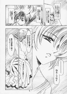 (C58)[Hen Rei Kai (Kawarajima Kou)] MARCURY TRIBE (Sailor Moon) - page 14