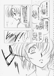 (C58)[Hen Rei Kai (Kawarajima Kou)] MARCURY TRIBE (Sailor Moon) - page 7