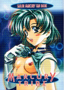 (C58)[Hen Rei Kai (Kawarajima Kou)] MARCURY TRIBE (Sailor Moon) - page 1