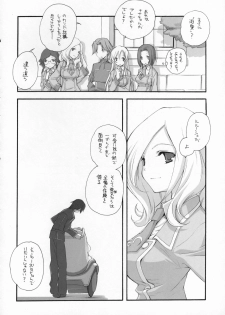 (COMIC1) [Kyougetsutei (Miyashita Miki)] Sweet (CODE GEASS: Lelouch of the Rebellion) - page 21