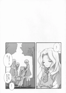 (COMIC1) [Kyougetsutei (Miyashita Miki)] Sweet (CODE GEASS: Lelouch of the Rebellion) - page 18