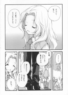 (COMIC1) [Kyougetsutei (Miyashita Miki)] Sweet (CODE GEASS: Lelouch of the Rebellion) - page 19