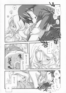 (COMIC1) [Kyougetsutei (Miyashita Miki)] Sweet (CODE GEASS: Lelouch of the Rebellion) - page 37
