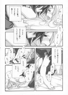 (COMIC1) [Kyougetsutei (Miyashita Miki)] Sweet (CODE GEASS: Lelouch of the Rebellion) - page 39