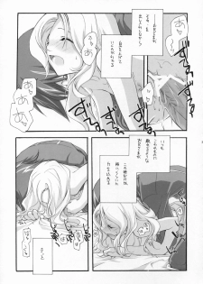 (COMIC1) [Kyougetsutei (Miyashita Miki)] Sweet (CODE GEASS: Lelouch of the Rebellion) - page 38