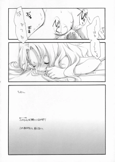 (COMIC1) [Kyougetsutei (Miyashita Miki)] Sweet (CODE GEASS: Lelouch of the Rebellion) - page 41
