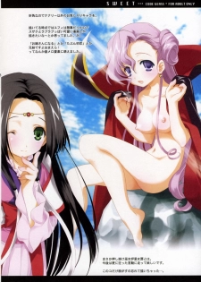(COMIC1) [Kyougetsutei (Miyashita Miki)] Sweet (CODE GEASS: Lelouch of the Rebellion) - page 47