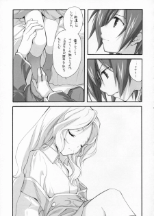 (COMIC1) [Kyougetsutei (Miyashita Miki)] Sweet (CODE GEASS: Lelouch of the Rebellion) - page 24