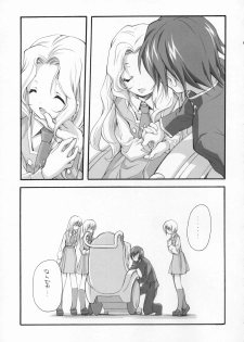 (COMIC1) [Kyougetsutei (Miyashita Miki)] Sweet (CODE GEASS: Lelouch of the Rebellion) - page 20