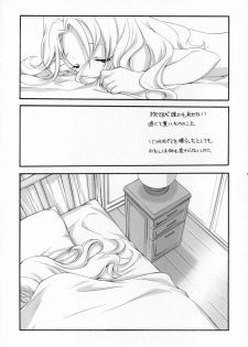 (COMIC1) [Kyougetsutei (Miyashita Miki)] Sweet (CODE GEASS: Lelouch of the Rebellion) - page 42