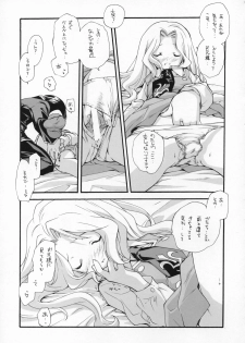 (COMIC1) [Kyougetsutei (Miyashita Miki)] Sweet (CODE GEASS: Lelouch of the Rebellion) - page 8