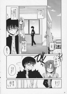 [Digital Lover / Doowatchalike (Nakajima Yuka)] Hakanatsuki (Tsukihime) - page 29