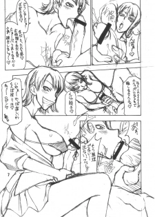 (C71) [Majimadou (Matou)] Momojitatei ni Youkoso!! - Welcome to the MOMOJITATEI!! (One Piece) - page 7