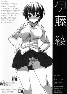 (C72) [AskRay (Bosshi)] Futabu. settings - page 7
