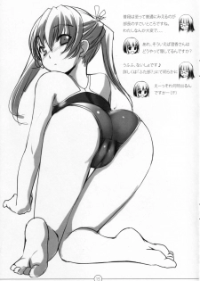 (C72) [AskRay (Bosshi)] Futabu. settings - page 14