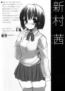 (C72) [AskRay (Bosshi)] Futabu. settings - page 3