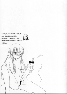(C72) [AskRay (Bosshi)] Futabu. settings - page 16
