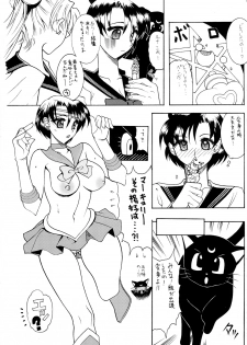 (C73) [SEMEDAIN G (Mizutani Minto, Mokkouyou Bond)] SEMEDAIN G WORKS vol.33 - Wakusei Chokuretsu (Sailor Moon) - page 20