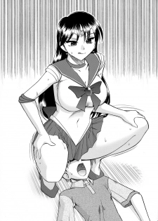 (C73) [SEMEDAIN G (Mizutani Minto, Mokkouyou Bond)] SEMEDAIN G WORKS vol.33 - Wakusei Chokuretsu (Sailor Moon) - page 30