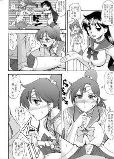 (C73) [SEMEDAIN G (Mizutani Minto, Mokkouyou Bond)] SEMEDAIN G WORKS vol.33 - Wakusei Chokuretsu (Sailor Moon) - page 9