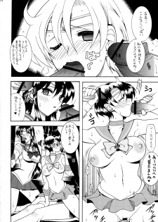 (C73) [SEMEDAIN G (Mizutani Minto, Mokkouyou Bond)] SEMEDAIN G WORKS vol.33 - Wakusei Chokuretsu (Sailor Moon) - page 27