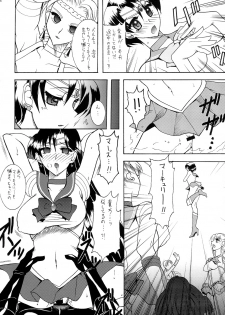 (C73) [SEMEDAIN G (Mizutani Minto, Mokkouyou Bond)] SEMEDAIN G WORKS vol.33 - Wakusei Chokuretsu (Sailor Moon) - page 21