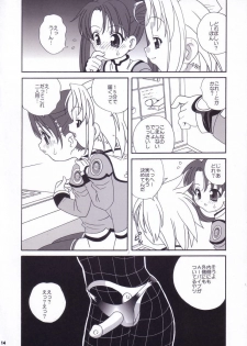 [Kimpotsu] Uchuu Shoujo (Uchuu no Stellvia / Stellvia of the Universe) - page 13