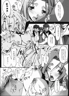 (SC34) [RYU-SEKI-DO (Nagare Hyo-go)] Sokubaku - RESTRICTION (CODE GEASS: Lelouch of the Rebellion) - page 5