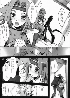 (SC34) [RYU-SEKI-DO (Nagare Hyo-go)] Sokubaku - RESTRICTION (CODE GEASS: Lelouch of the Rebellion) - page 3