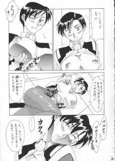 [Tsurikichi-Doumei] SEED Fan no Oneechan ga Mitara Okoru Kara Minaide Choudai Hon 2 (Kidou Senshi Gundam SEED / Mobile Suit Gundam SEED) - page 48