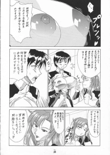 [Tsurikichi-Doumei] SEED Fan no Oneechan ga Mitara Okoru Kara Minaide Choudai Hon 2 (Kidou Senshi Gundam SEED / Mobile Suit Gundam SEED) - page 47