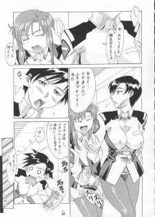[Tsurikichi-Doumei] SEED Fan no Oneechan ga Mitara Okoru Kara Minaide Choudai Hon 2 (Kidou Senshi Gundam SEED / Mobile Suit Gundam SEED) - page 46