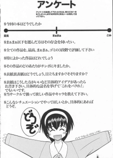 [Tsurikichi-Doumei] SEED Fan no Oneechan ga Mitara Okoru Kara Minaide Choudai Hon 2 (Kidou Senshi Gundam SEED / Mobile Suit Gundam SEED) - page 7