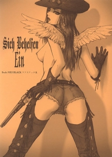 (C58) [STUDIO NEO BLACK (Neo Black)] Sich Behelfen Ein