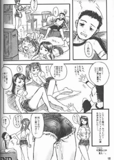 (C55) [Studio NEO BLACK (Neo Black)] Cut Jeans - page 15