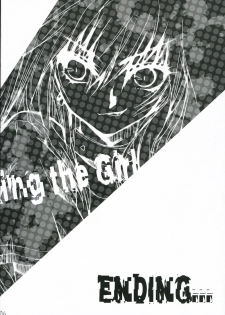 (C70) [French letter, raspberry galette (Fujisaki Hikari, Yuuki Miya)] Breaking the Girl (GuitarFreaks & DrumMania) - page 33