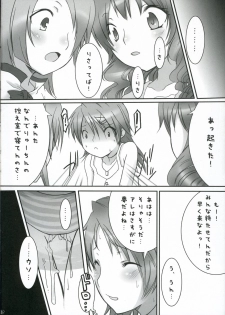 (C70) [French letter, raspberry galette (Fujisaki Hikari, Yuuki Miya)] Breaking the Girl (GuitarFreaks & DrumMania) - page 15