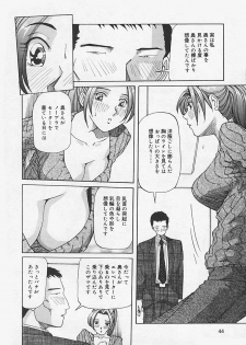 (Yukimino Yukio) Kininaru Kimochi - page 48