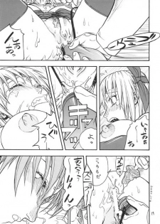 (CR33) [From Japan (Aki Kyouma)] FIGHTERS GIGA COMICS FGC ROUND 4 (Dead or Alive) - page 18