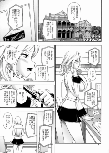 (C71) [Kensoh Ogawa (Fukudahda)] Ashford Gakuen Underground (Code Geass) - page 4