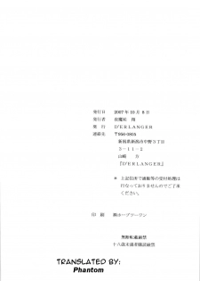 (SC37) [D'ERLANGER (Yamazaki Show)] Revelation H Volume: 1 (Suzumiya Haruhi no Yuuutsu| The Melancholy of Haruhi Suzumiya) [English] [Phantom] - page 27